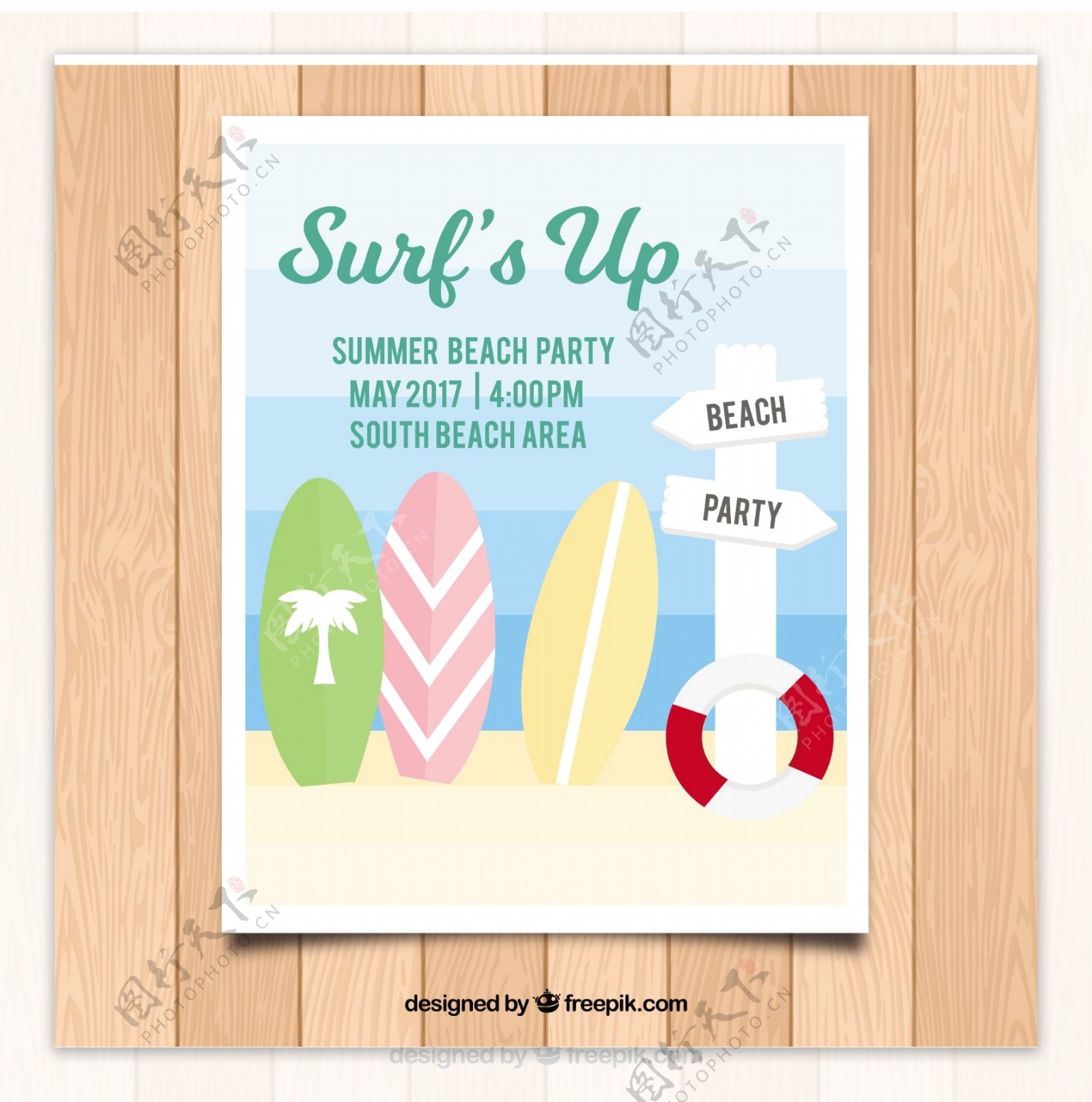 夏季派对三个冲浪板装饰沙滩海报
