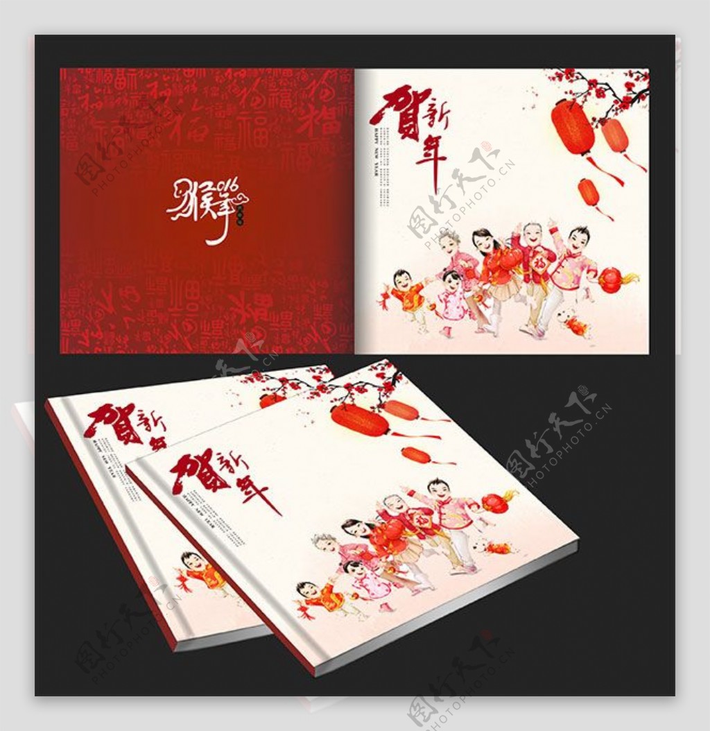 2016猴年春节画册封面设计cdr素材