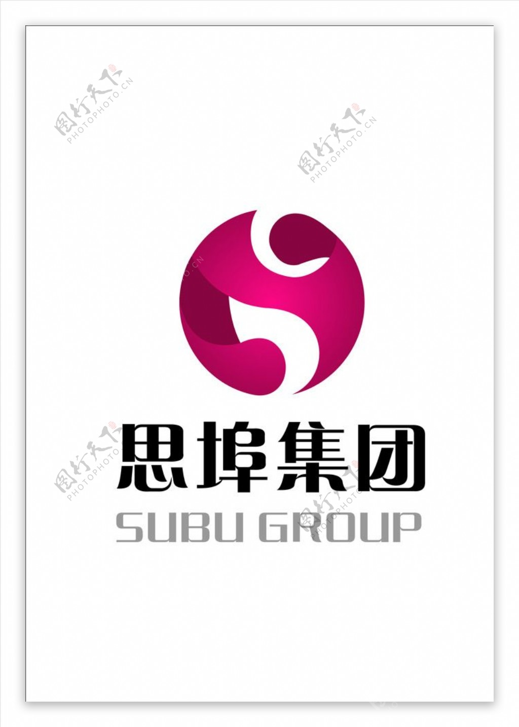 思埠集团logo
