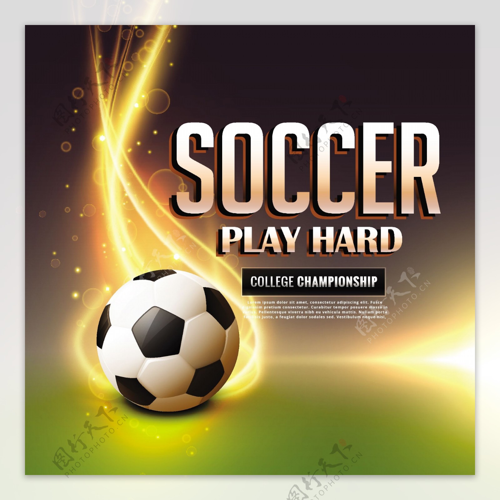 暗色背景炫光效果足球游戏海报设计