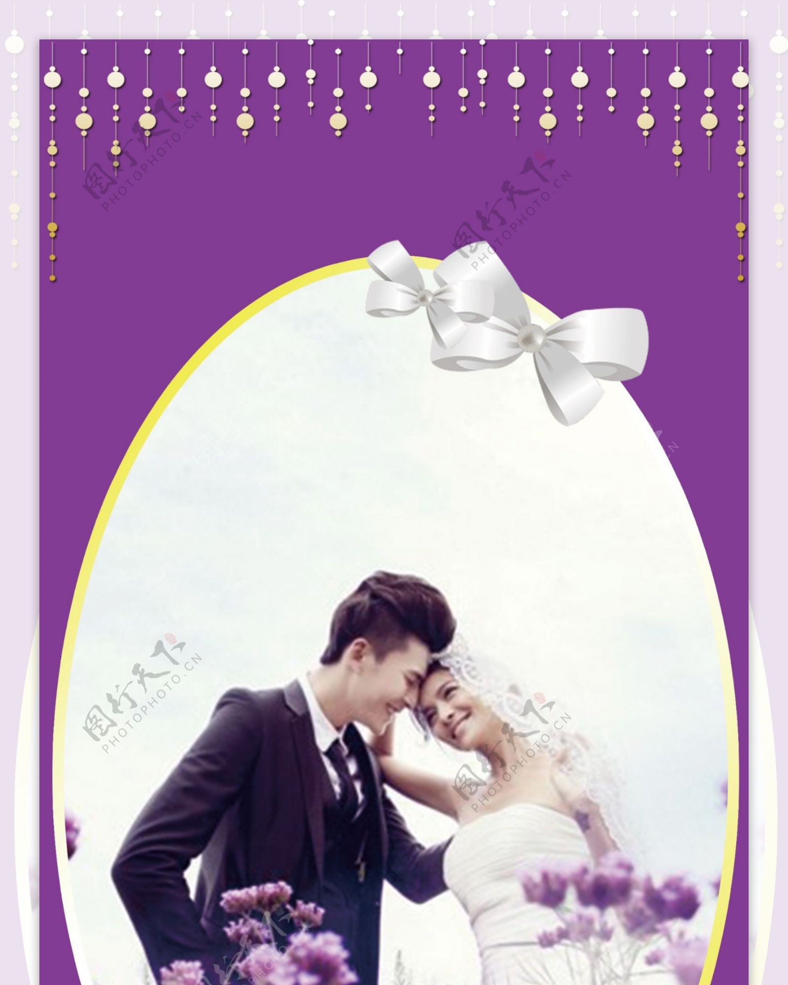 婚礼展架海报