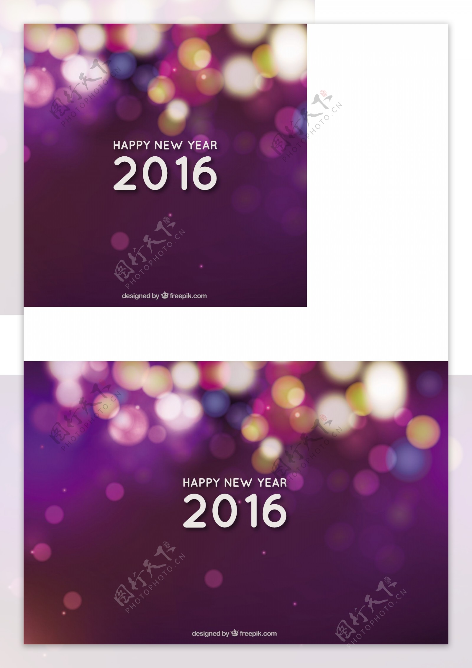 紫色的新年背景虚化背景
