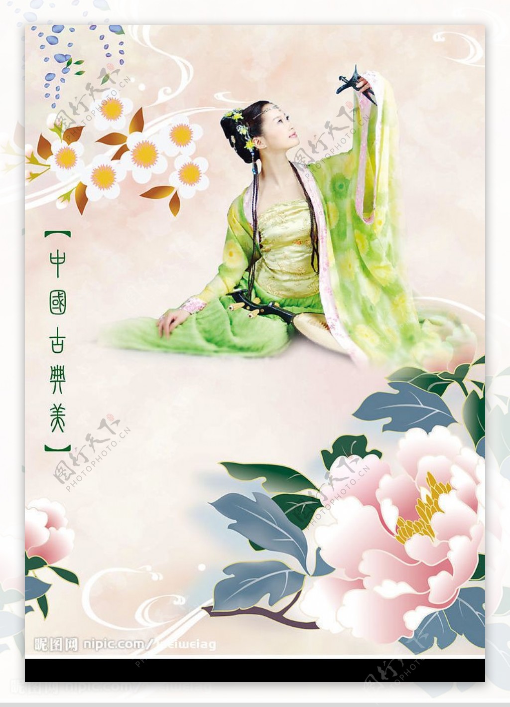 中国古典美美女素材模版写真国画