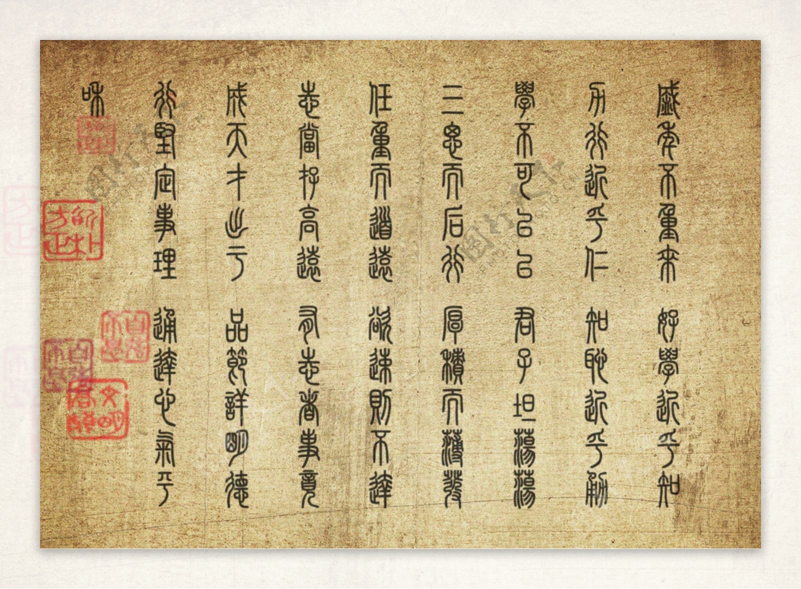 中国传统文字排版设计