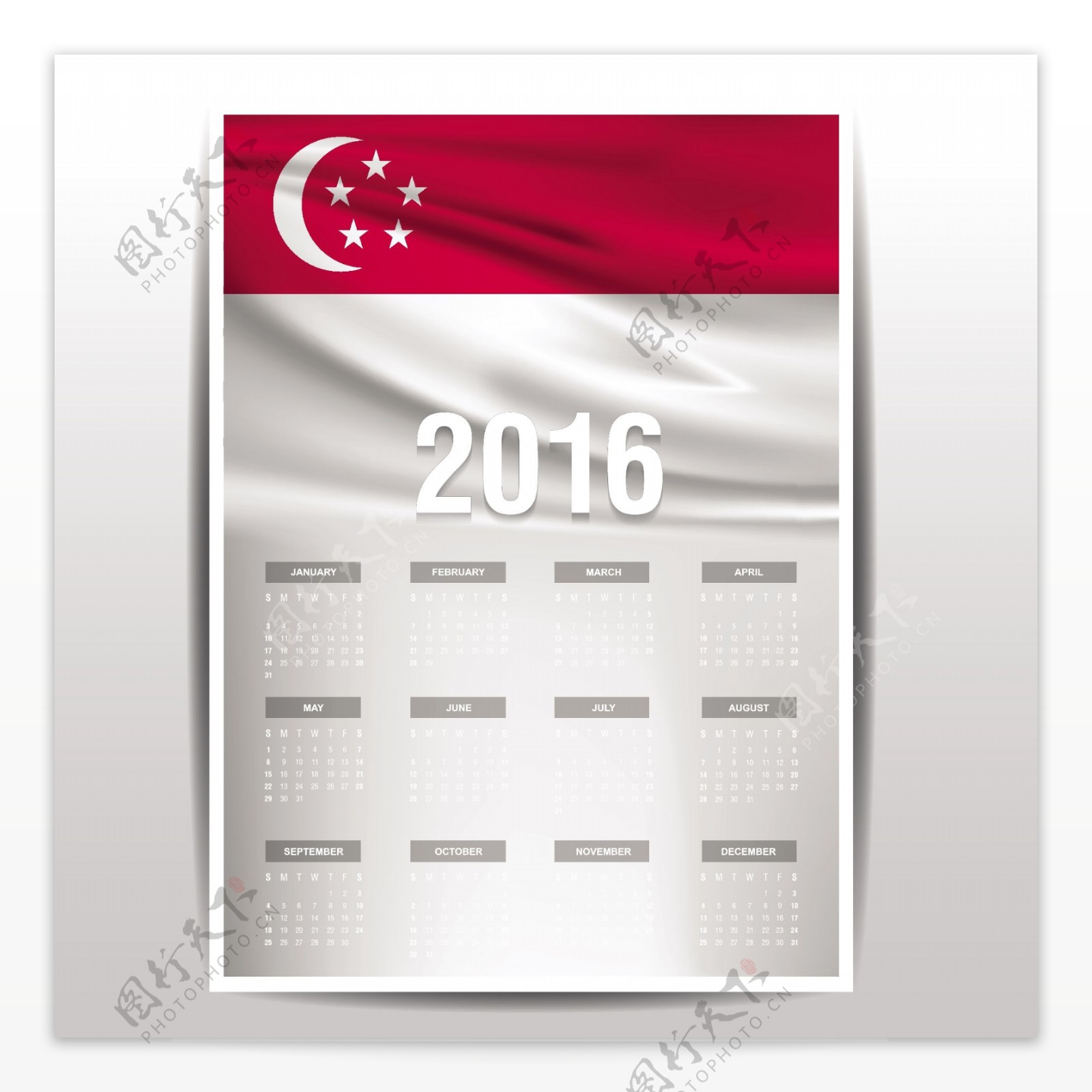 2016新加坡日历