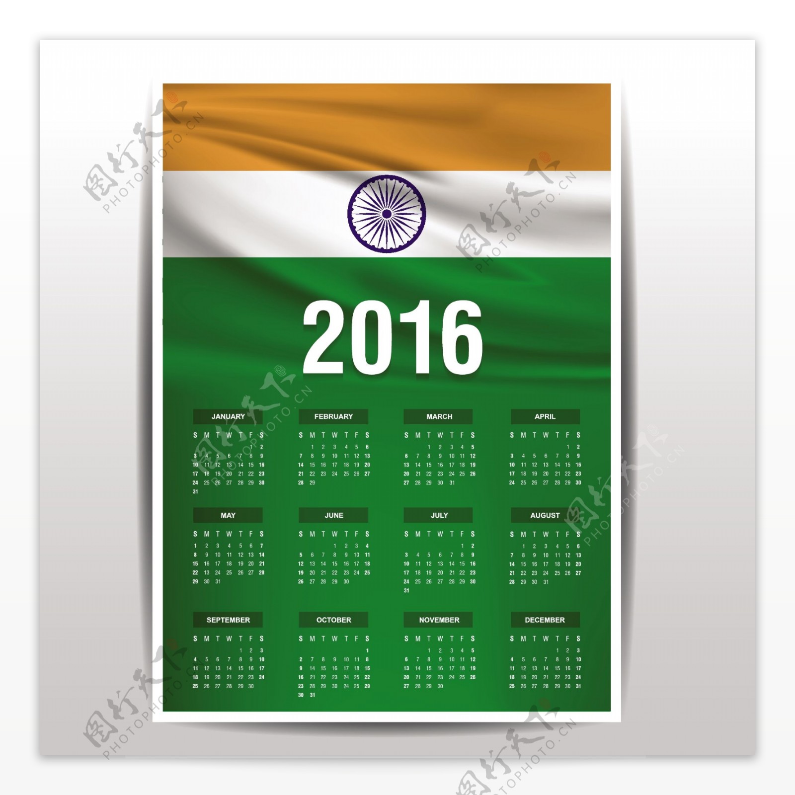 印度2016日历