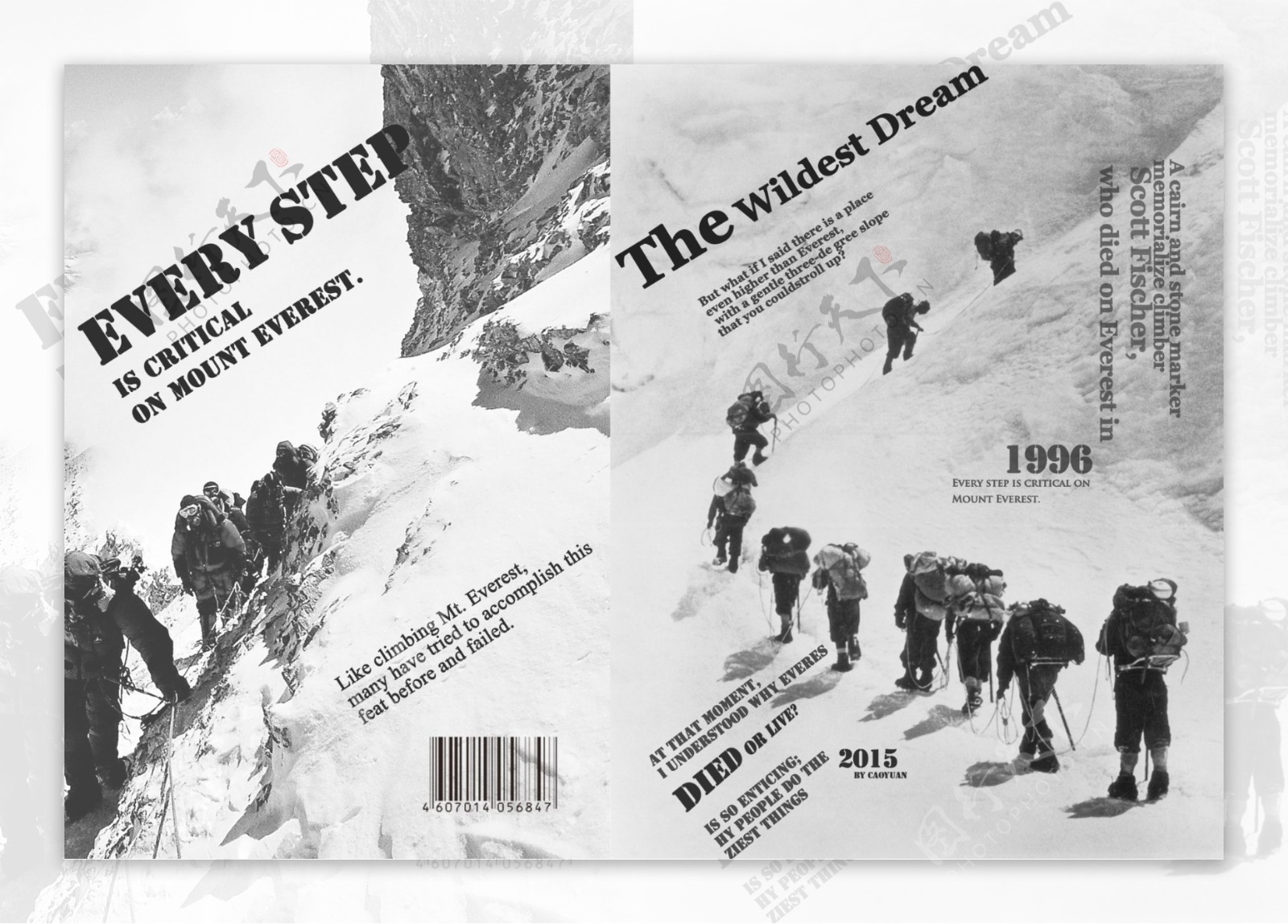 一本登山者的书籍封面设计