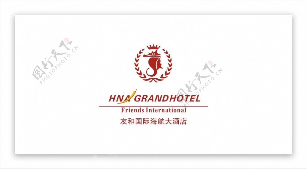 航海国际酒店logo