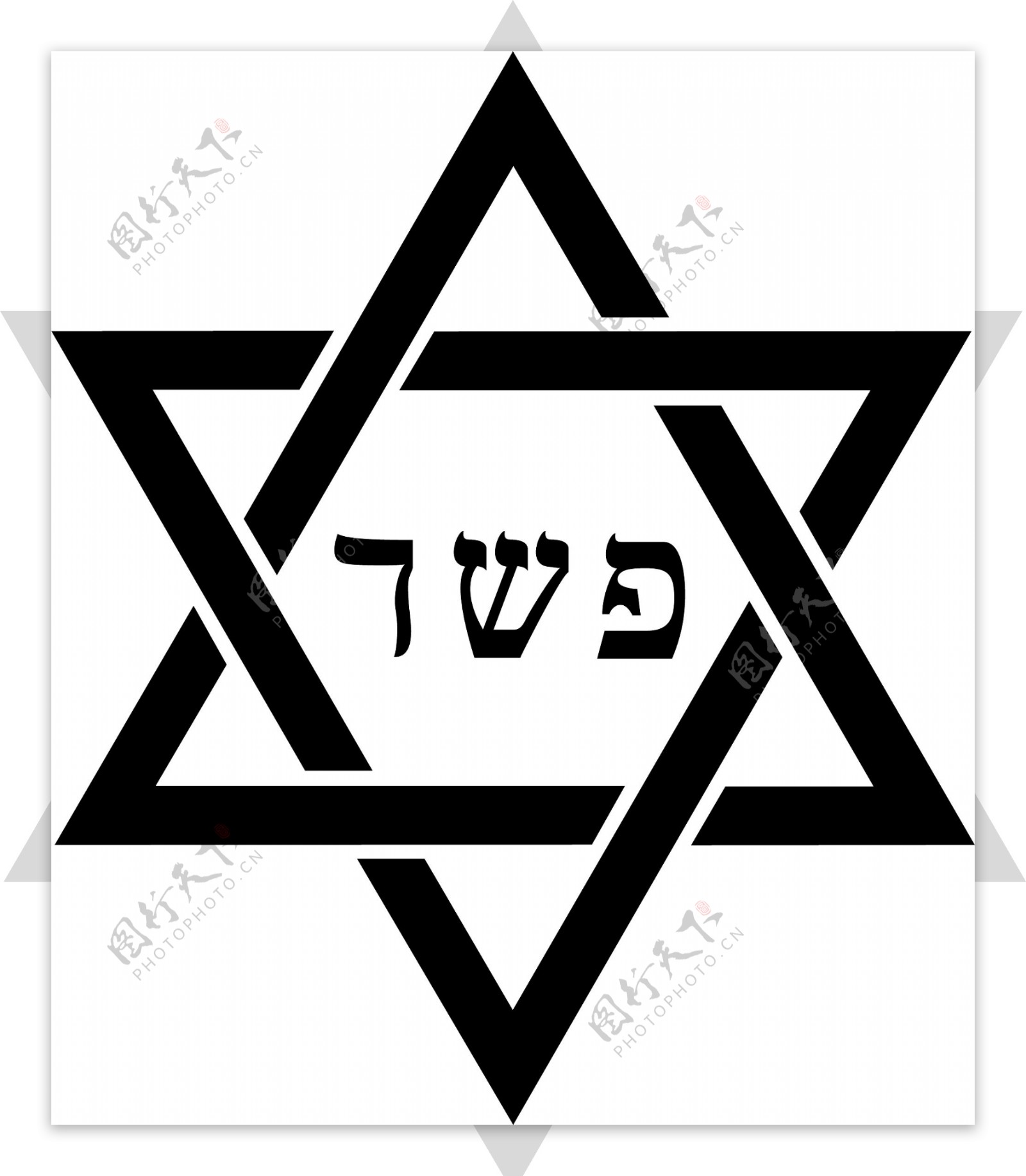 犹太教的象征