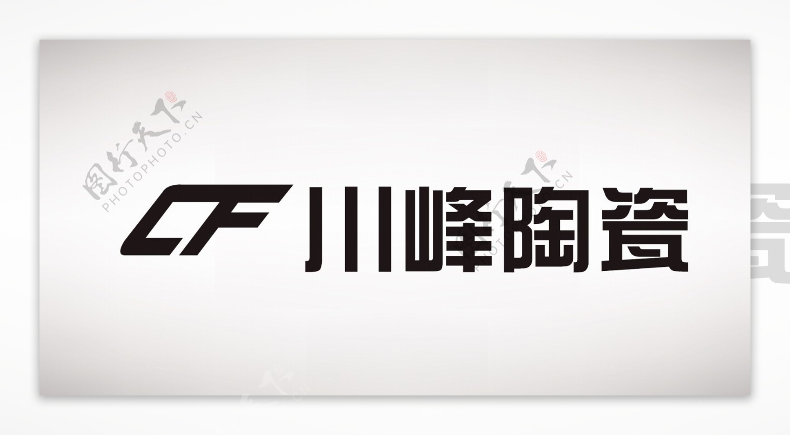 川峰陶瓷logo