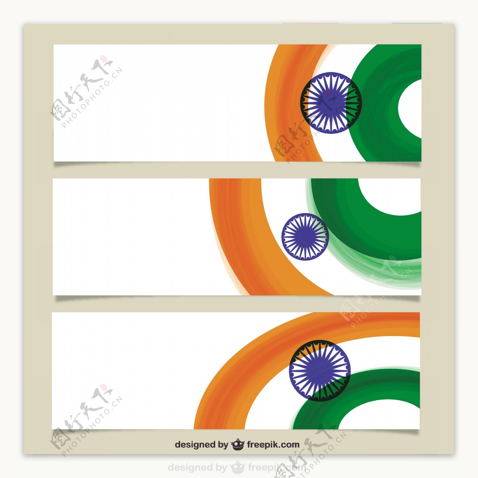 旗帜与印度国旗