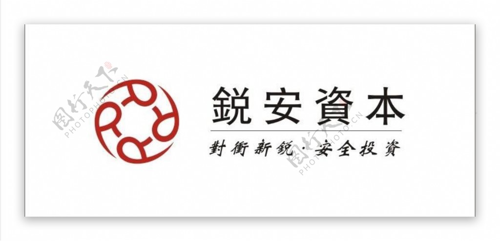 锐安资本logo图片