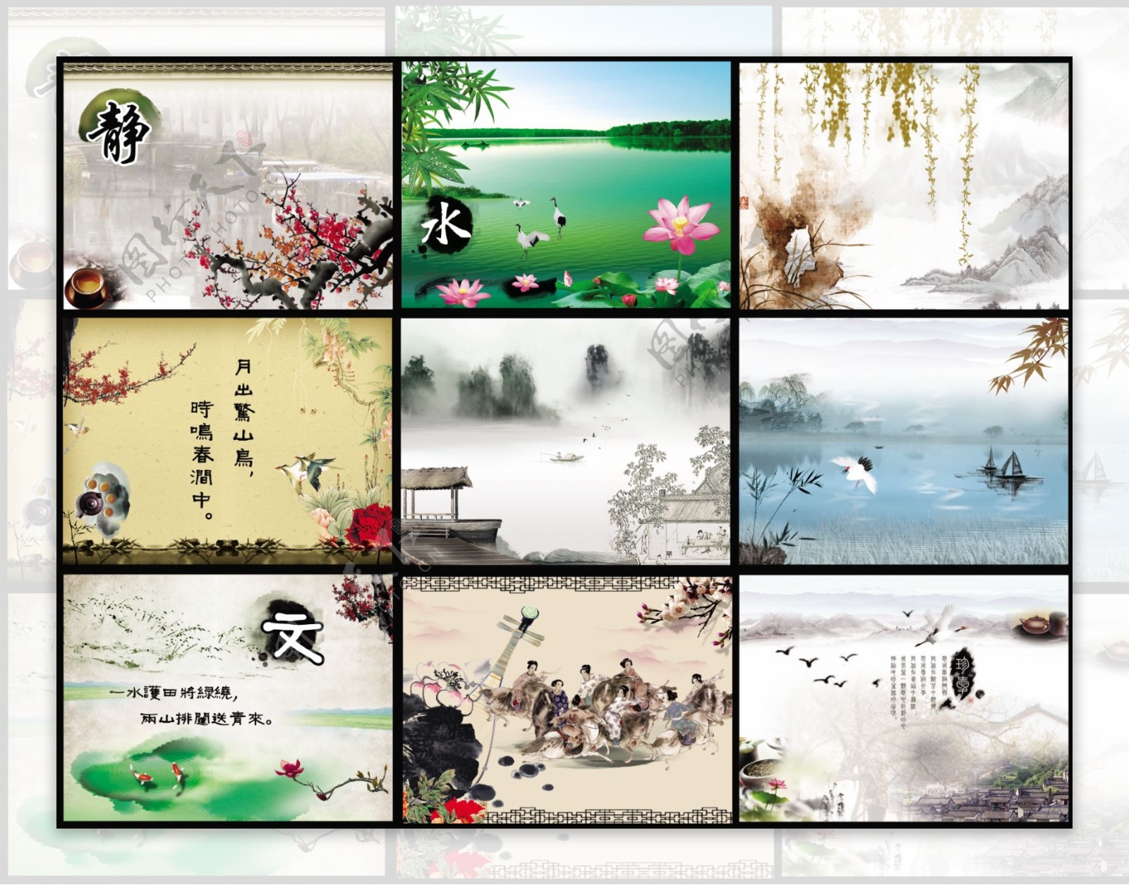 中国风古典背景素材图片
