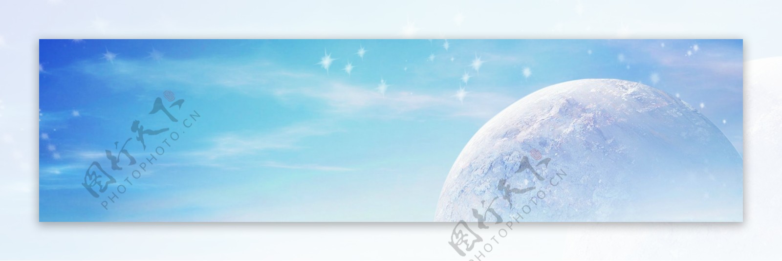 清新星空背景banner