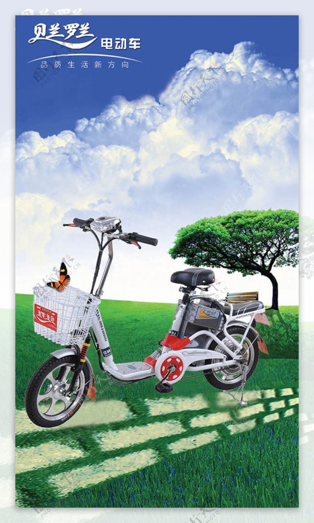 贝兰罗兰时尚电动自行车宣传海报