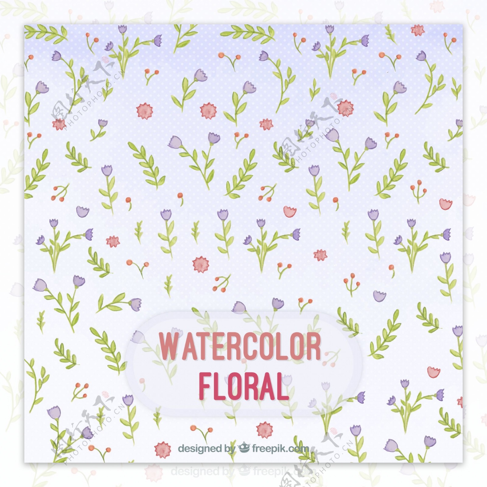 花卉背景手绘水彩背景图案