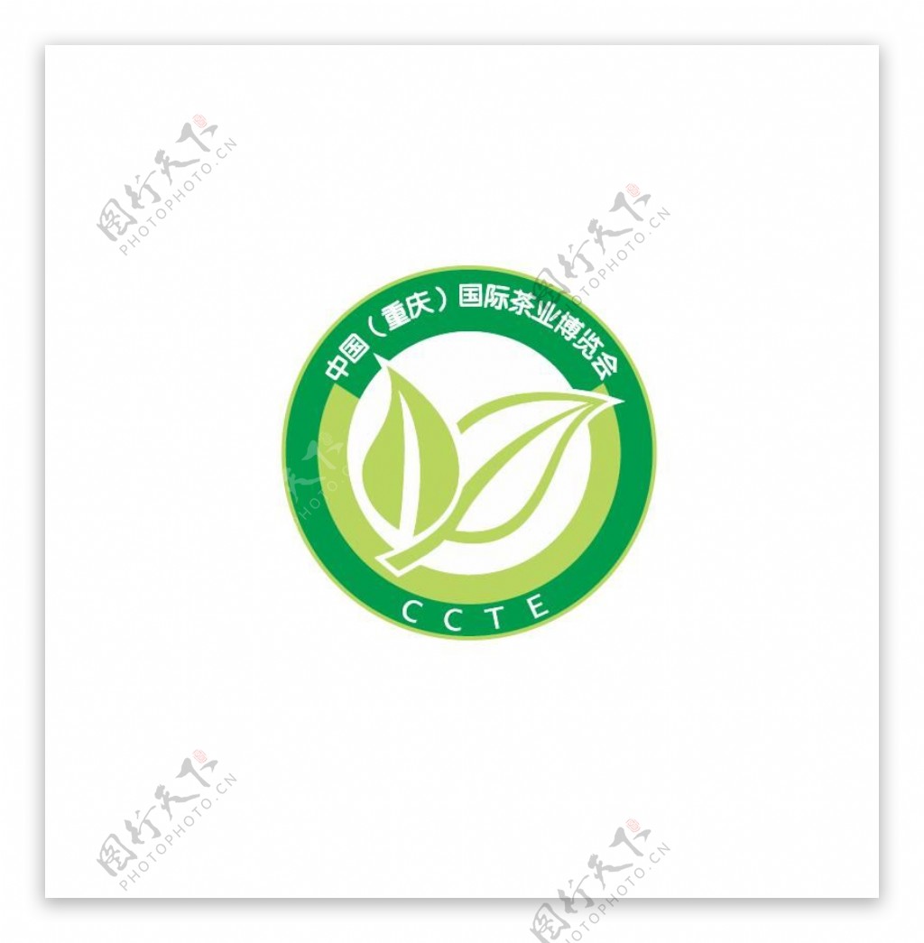 重庆茶业博览会logo