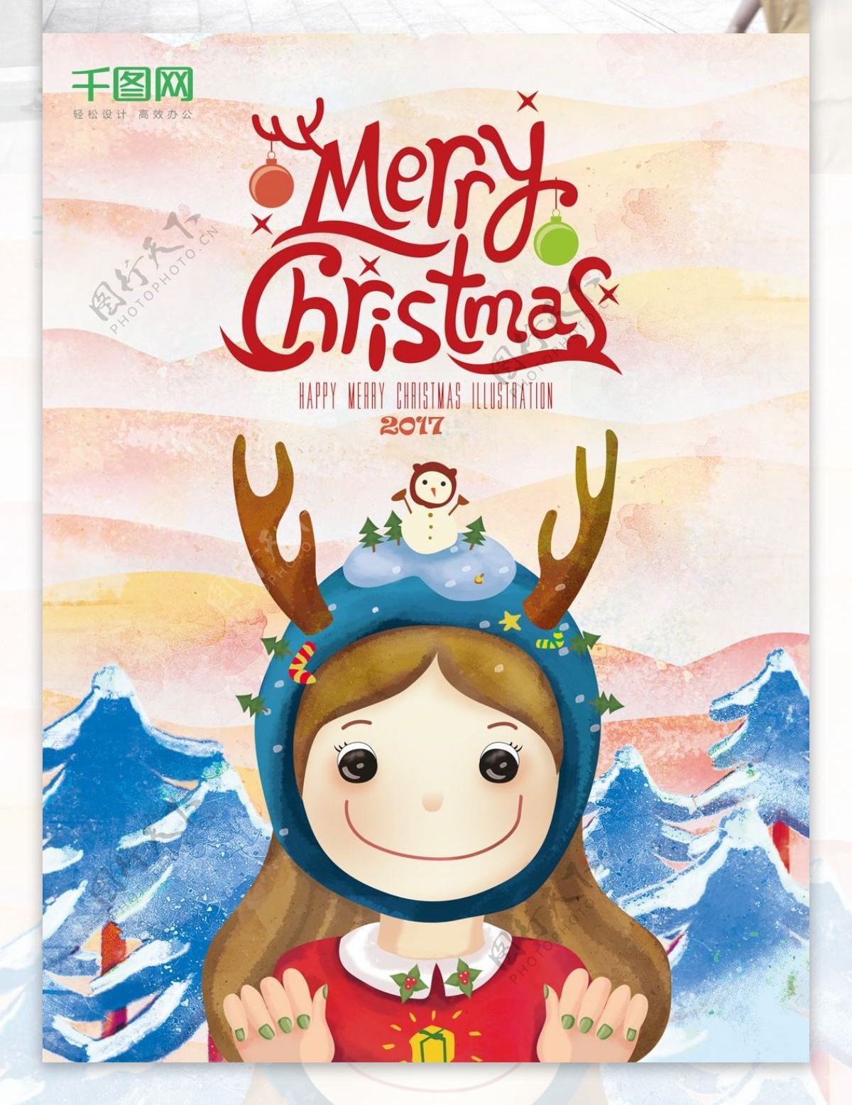 原创手绘插画彩色圣诞节海报
