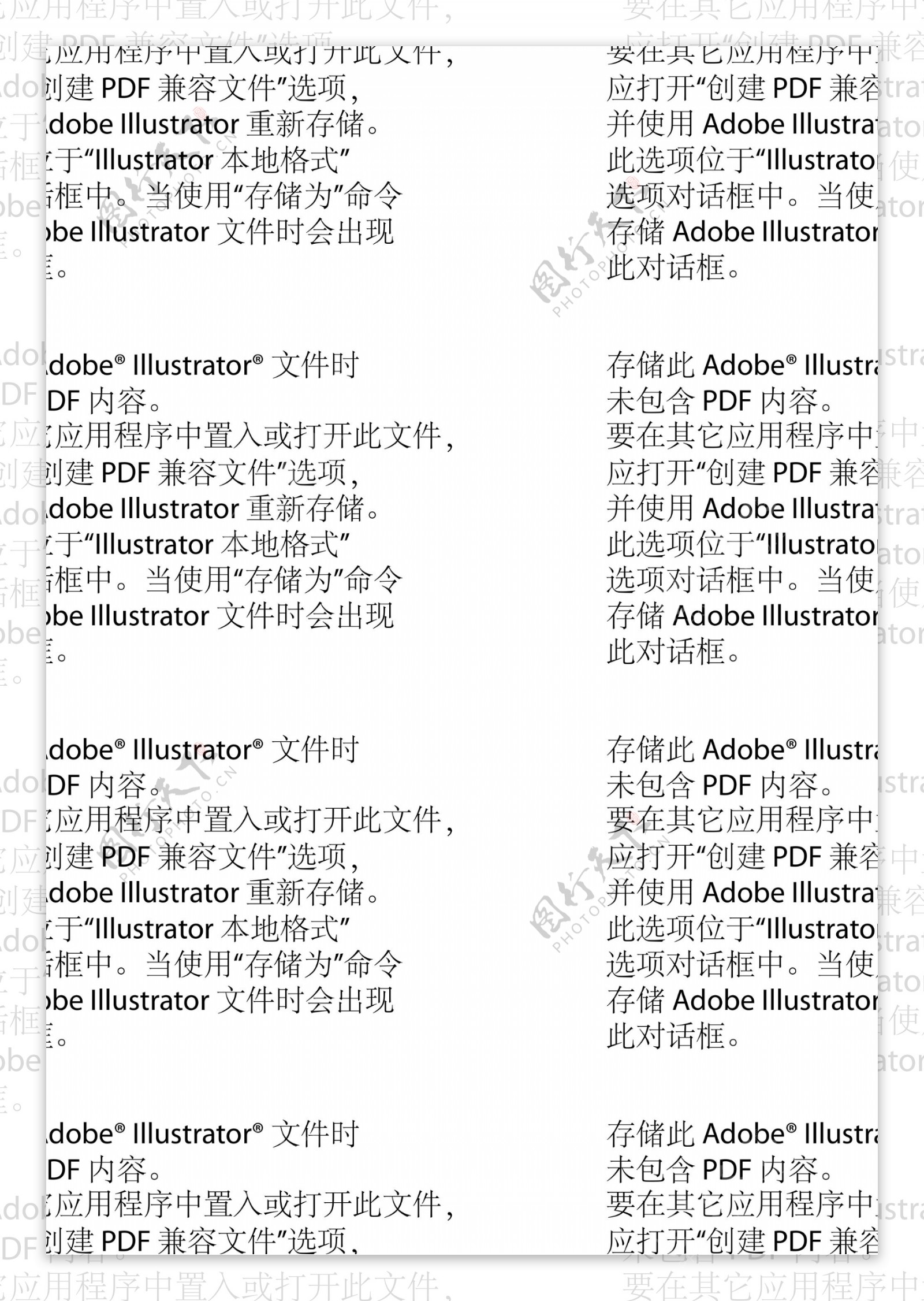 牡丹刺绣公鸡刺绣民族风刺绣