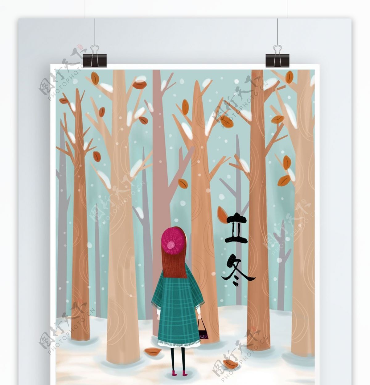雪天树林清新浪漫立冬节气原创插画海报