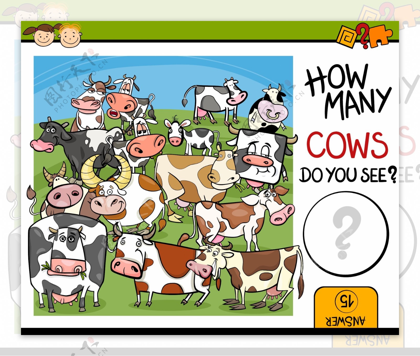 卡通矢量动物奶牛素材