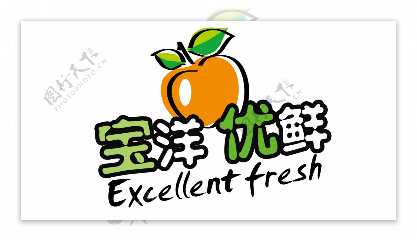 水果网站健康绿色英文logo设计