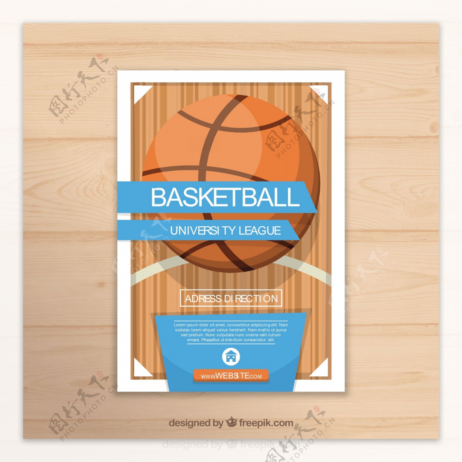 篮球手册模板