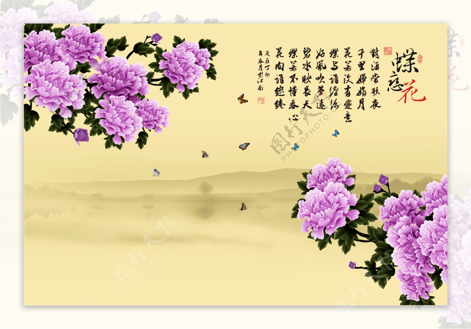 蝶恋花背景图片素材 编号 图行天下