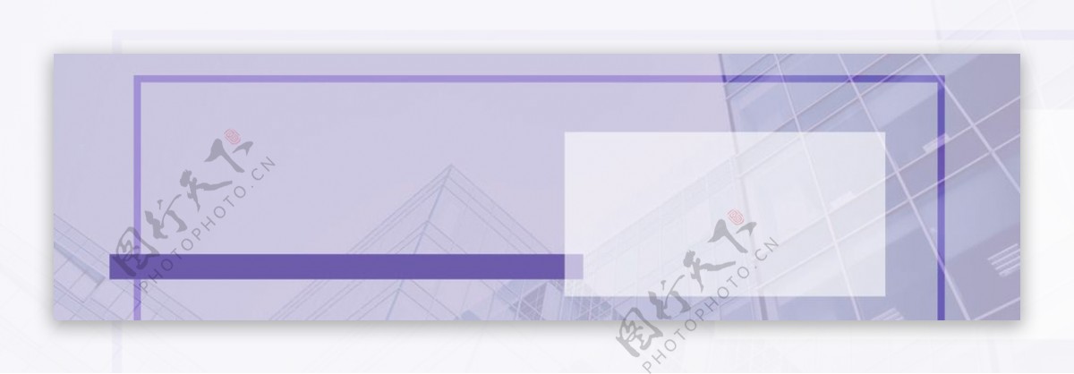 电商网站紫色海报背景