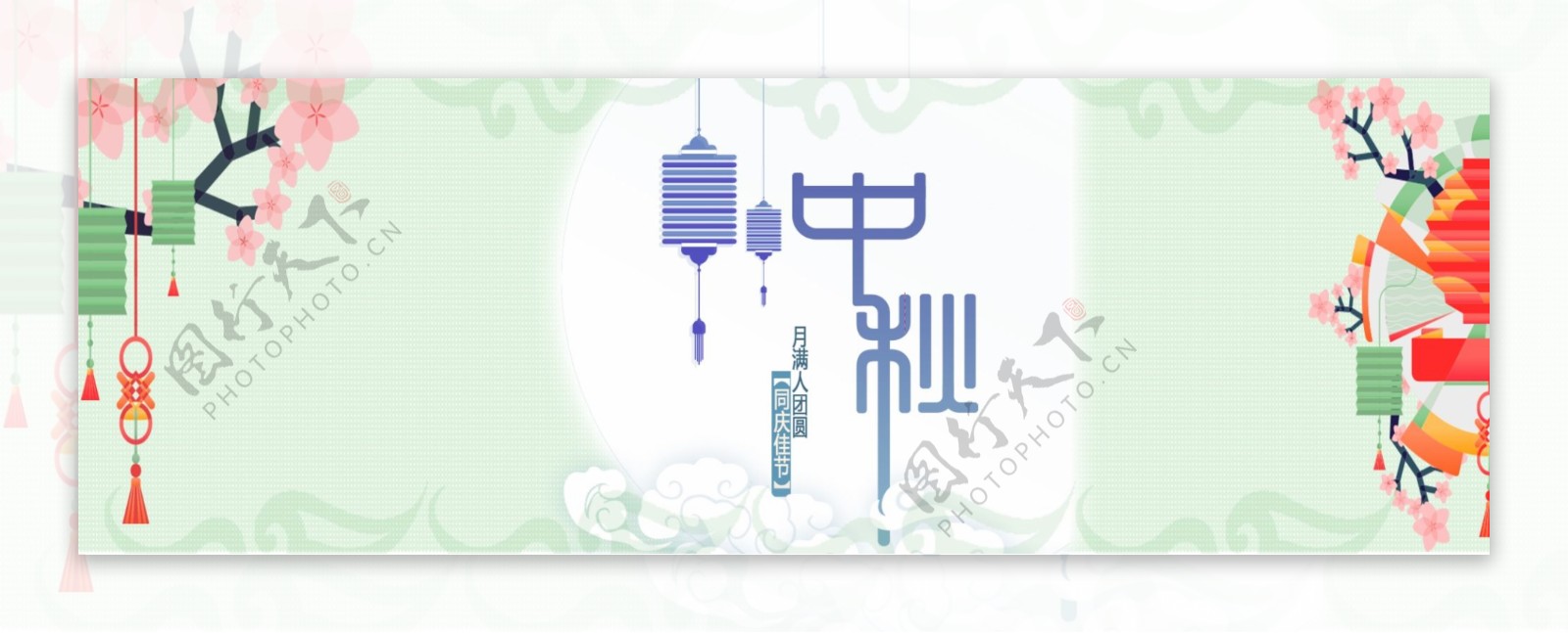 电商淘宝天猫食品月饼清新风格中秋节促销海报banner模板设计中秋海报