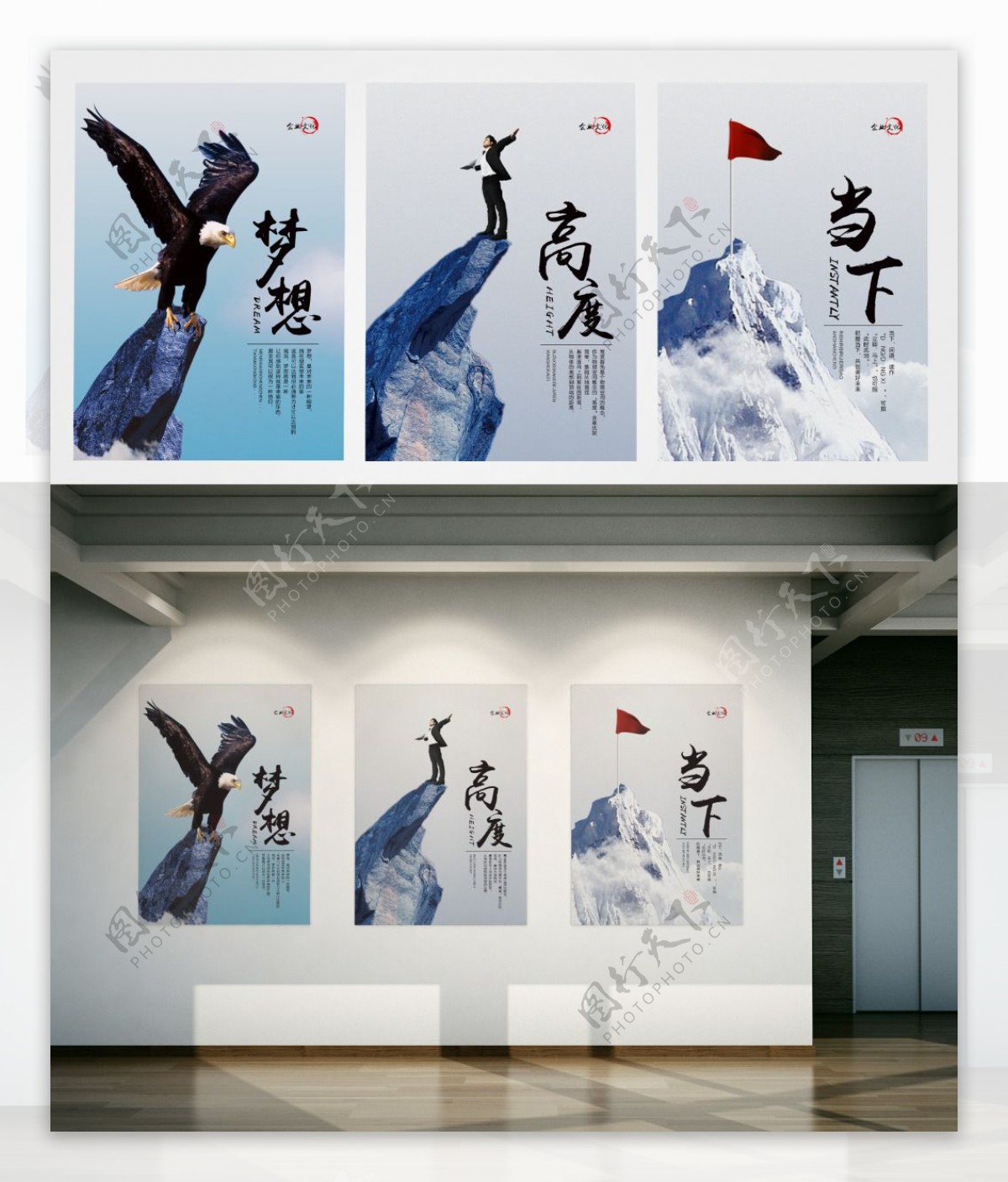 蓝色中国风企业文化室内系列展板