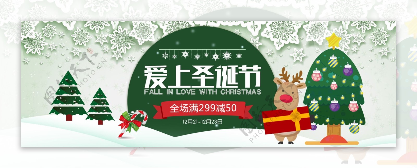 绿色雪花麋鹿圣诞树圣诞节淘宝banner