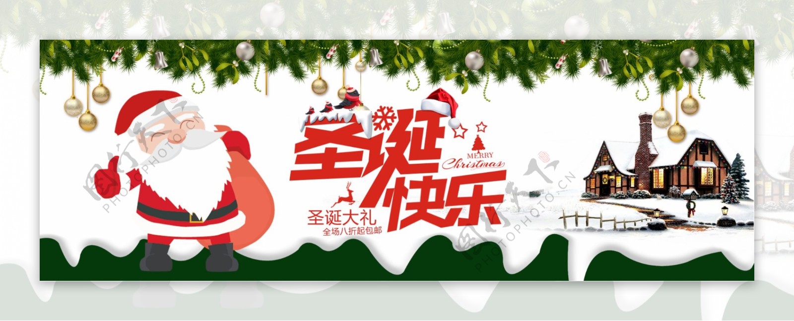 卡通雪花雪地圣诞树圣诞节淘宝banner