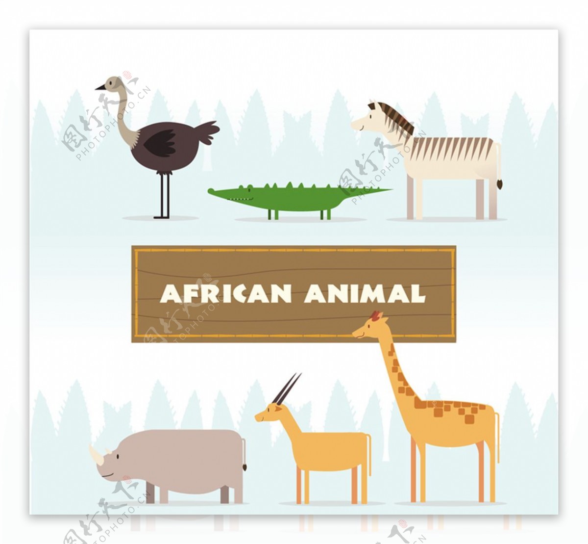 创意非洲动物侧面矢量素材