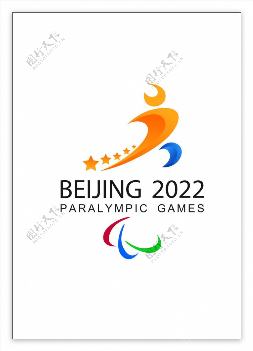 2022残奥会