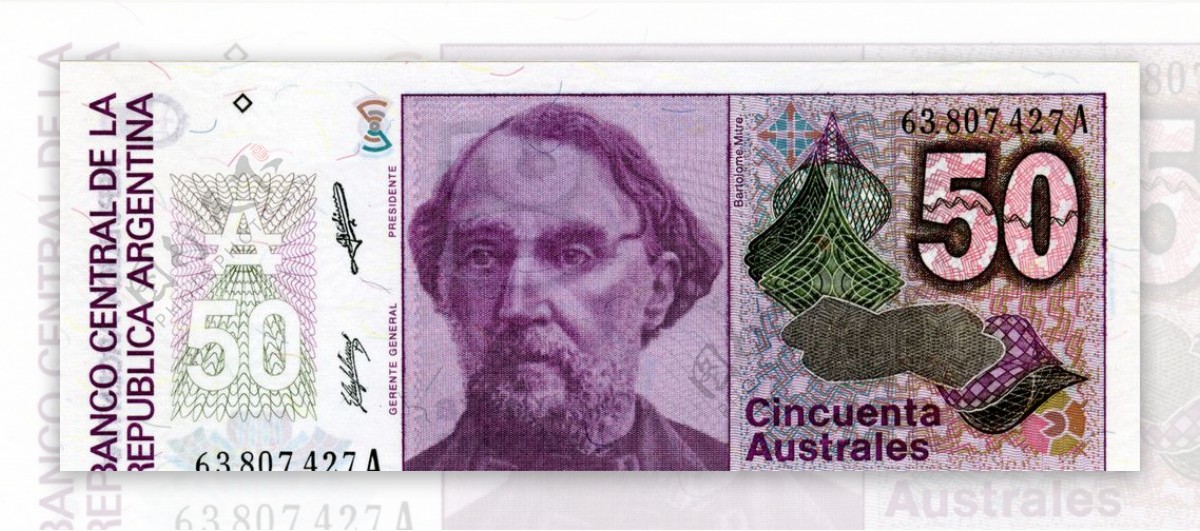 外国货币美洲国家阿根廷货币纸币高清扫描图