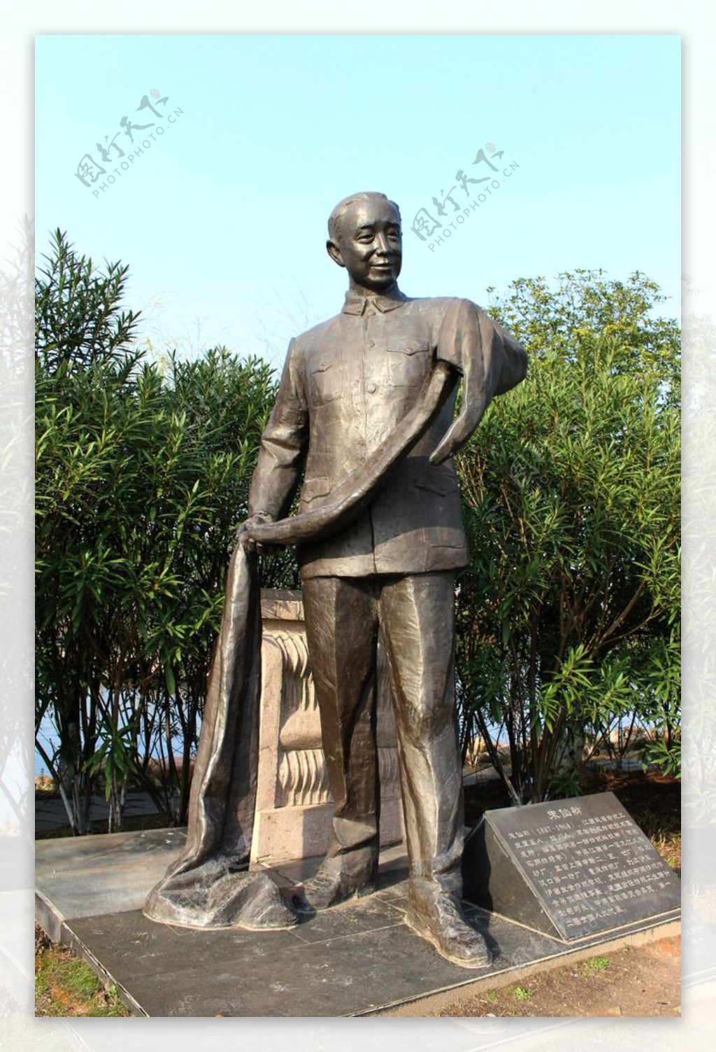 朱仙舫雕像