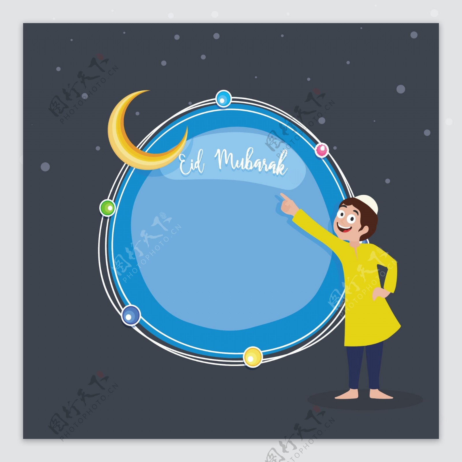 快乐的穆斯林孩子指着月亮节日快乐EidMubarak概念