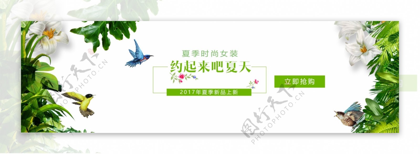 电商淘宝天猫99聚星节活动促销全品类海报banner模板设计