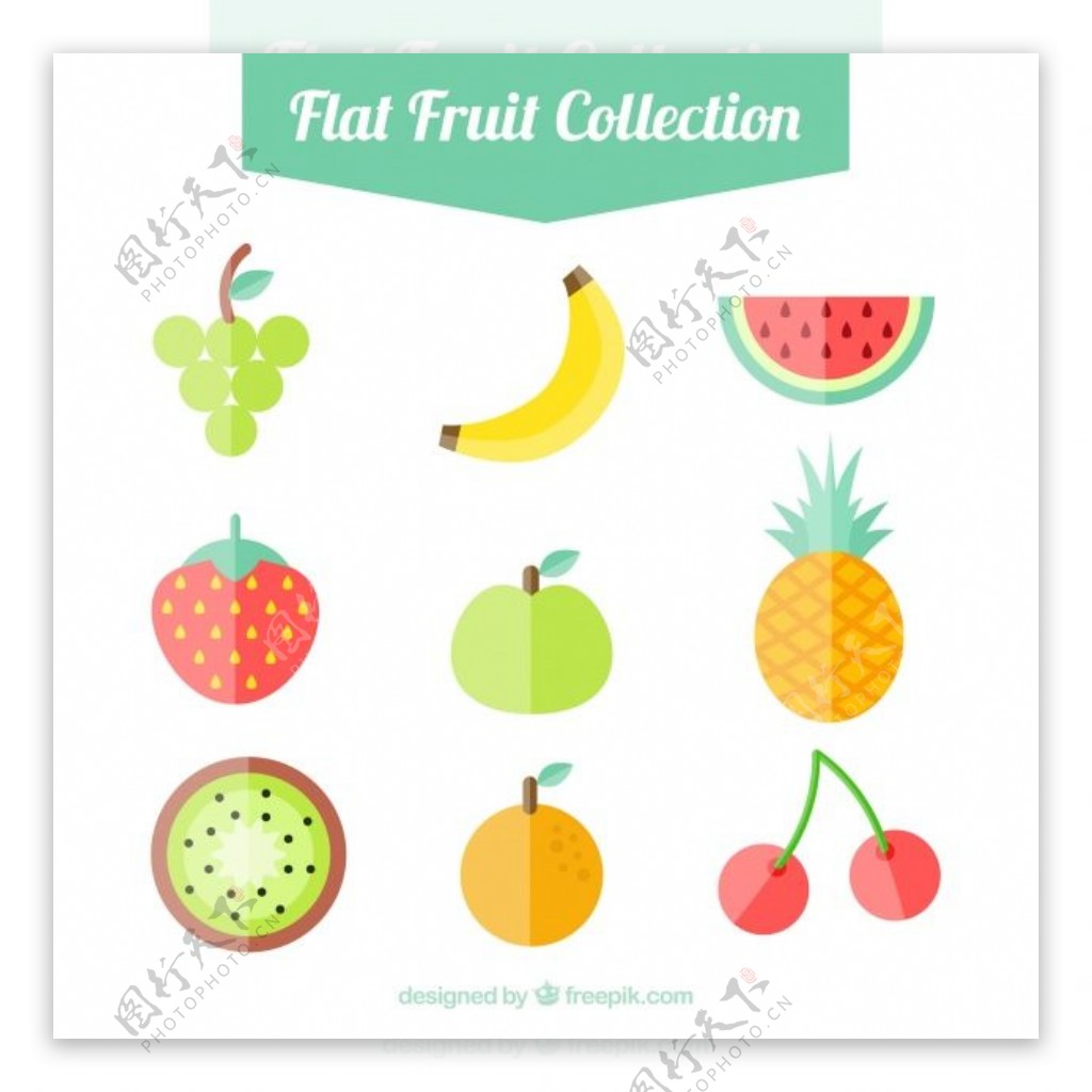 平面设计中的水果收藏