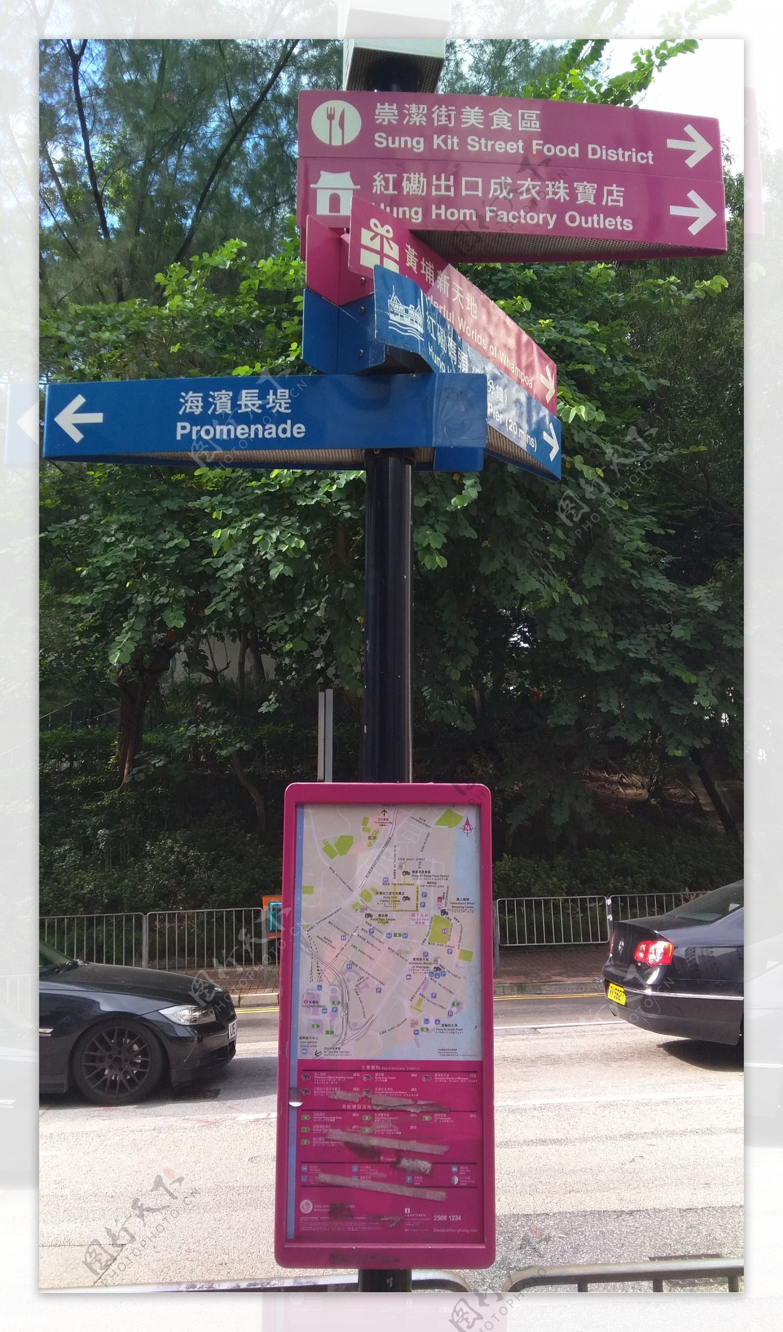 香港街头导视