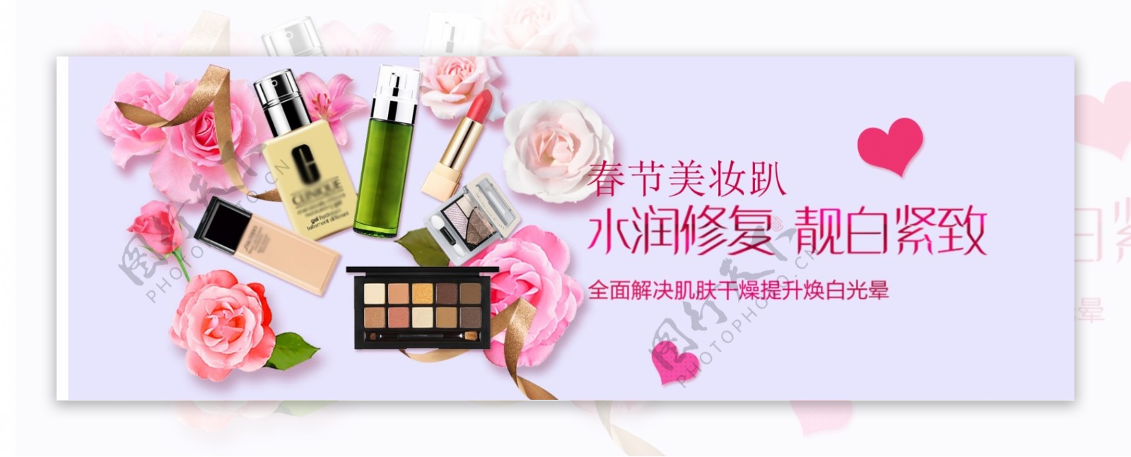 淘宝唯美春节美妆化妆品促销海报