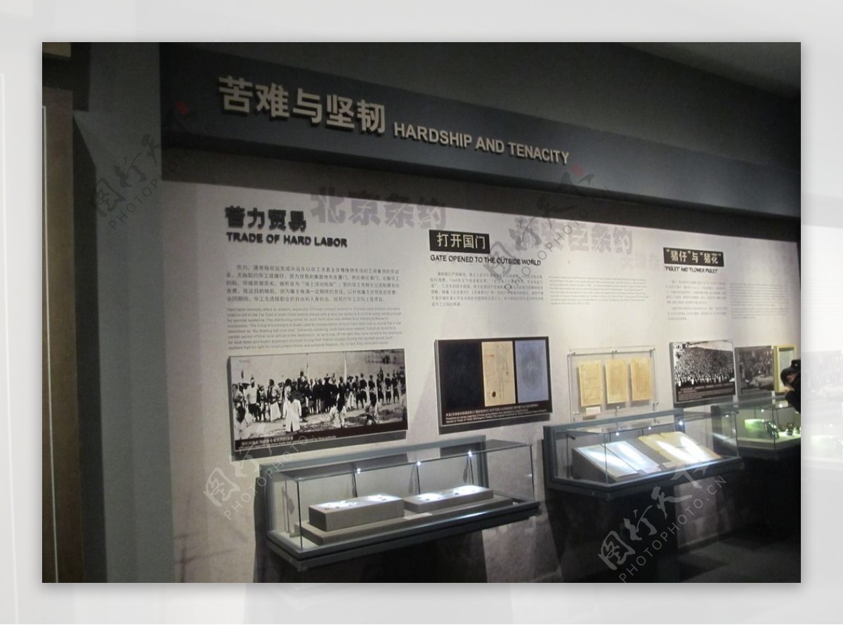 中国华侨历史博物馆