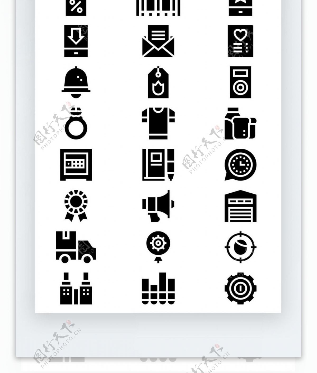 超市图标手机UI黑色拟物图标矢量AI素材icon