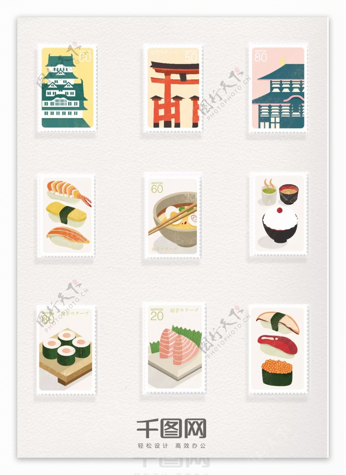 日本图案邮票元素装饰