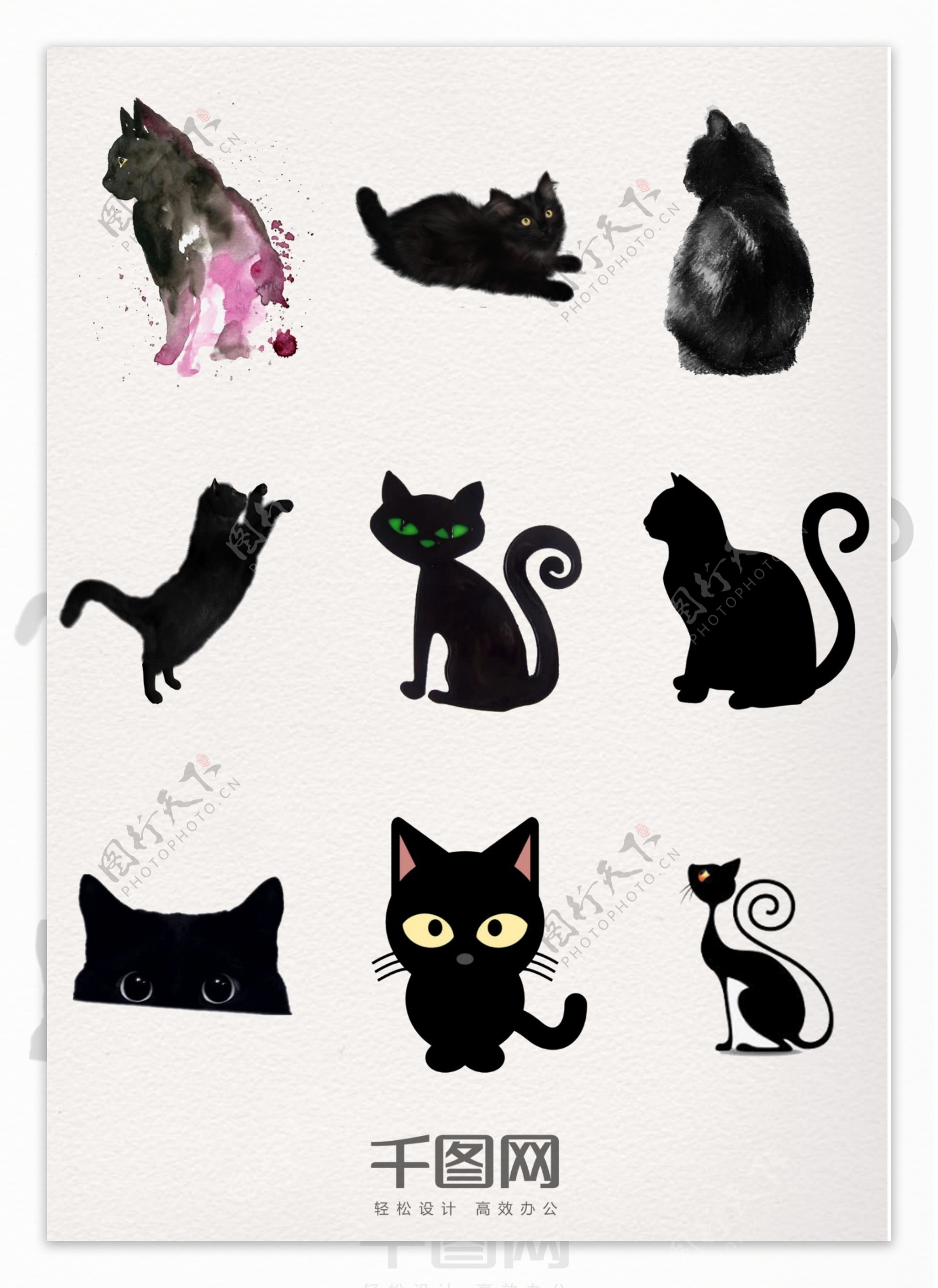 图案黑猫装饰元素