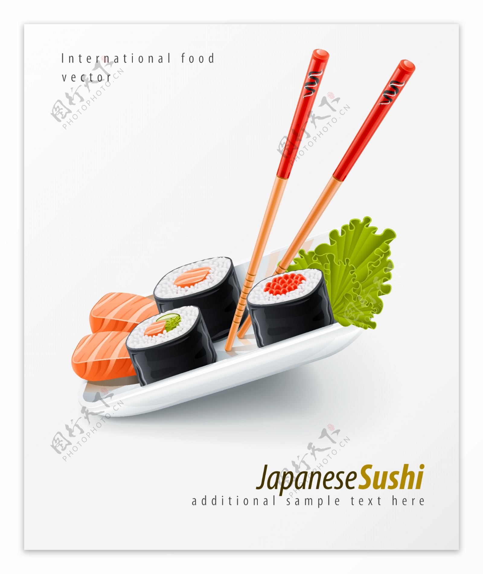 诱人的日式寿司插画