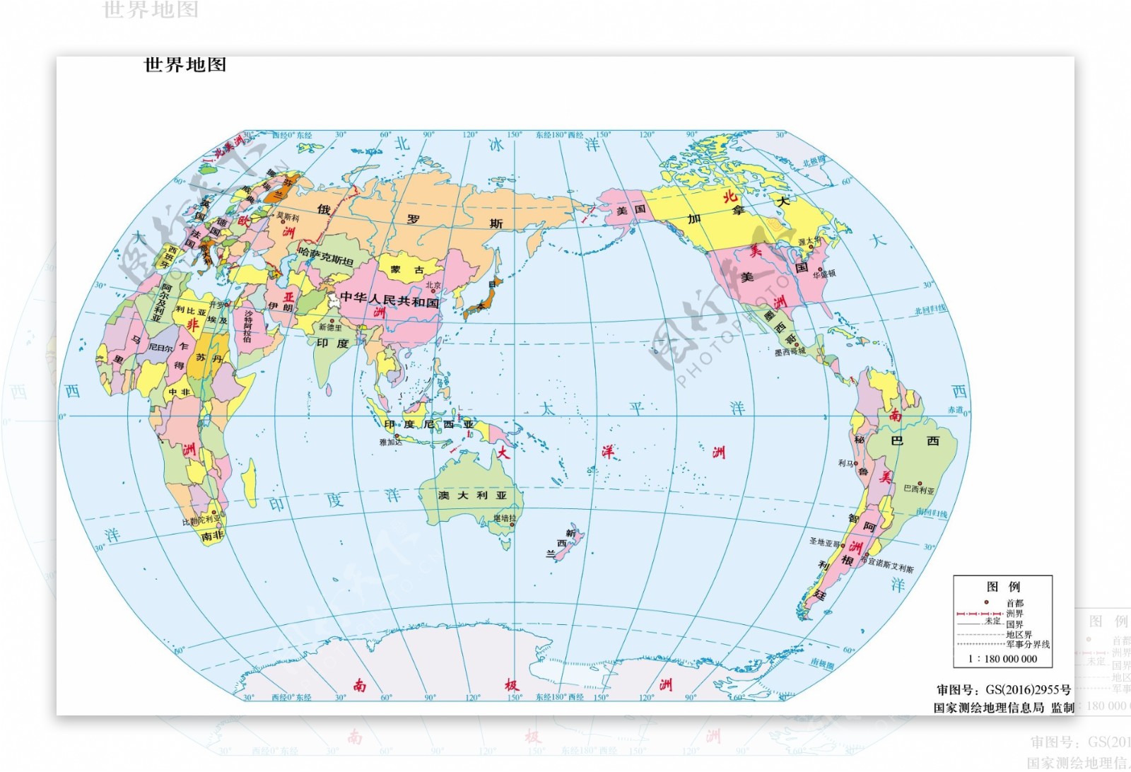 世界地图11.8亿