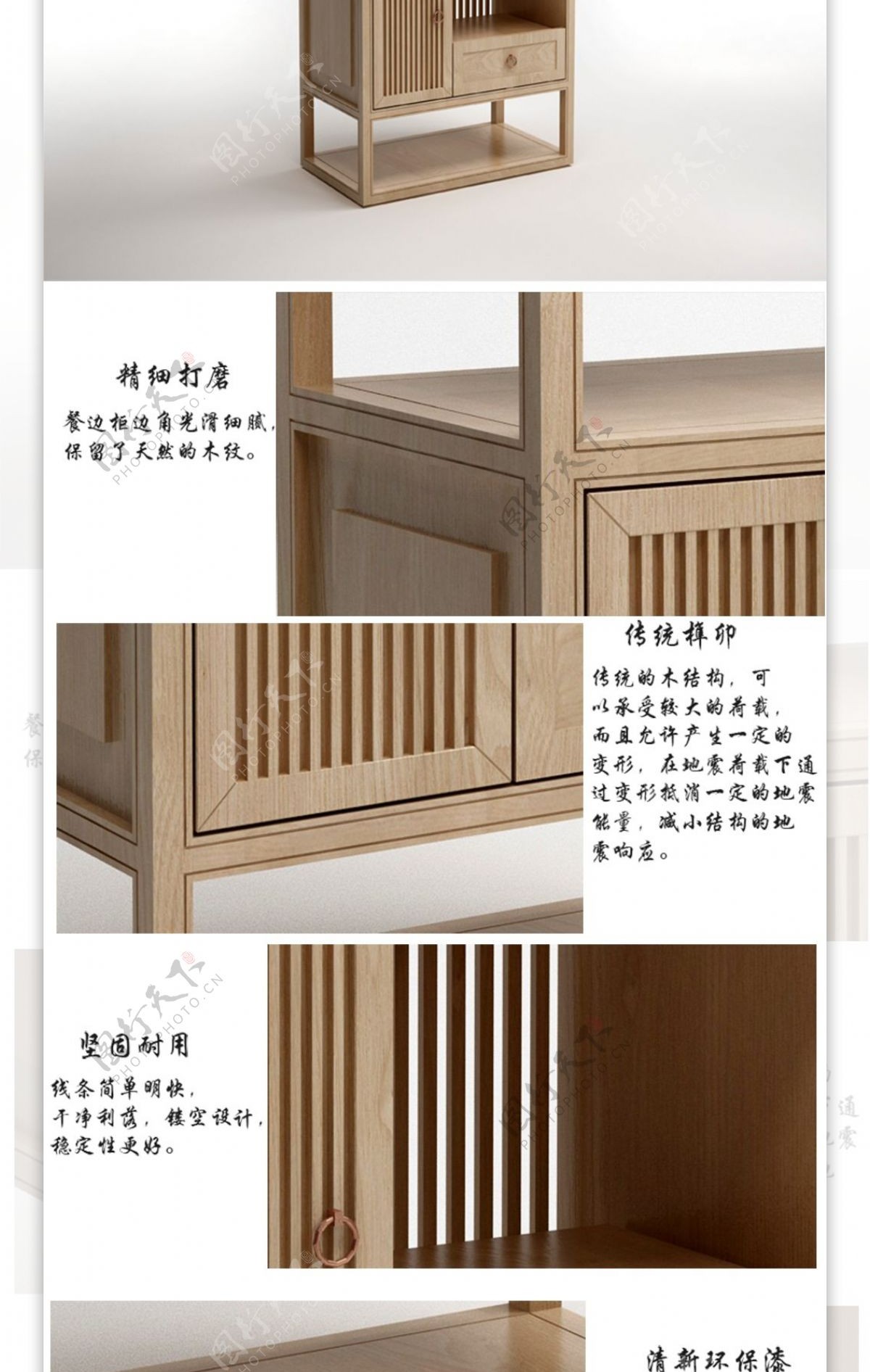 新中式禅意家具模板