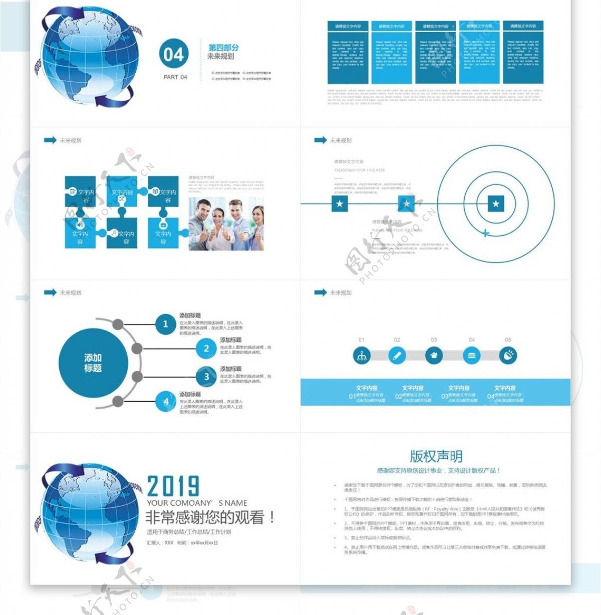 2019简洁月度工作总结汇报PPT模板